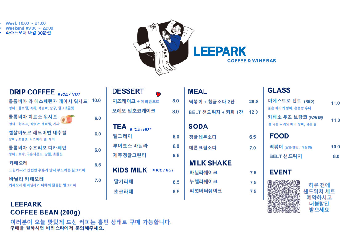리파크 이미지
