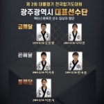 효천 액터스체육관