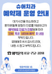 슈어 치과교정과 치과병원