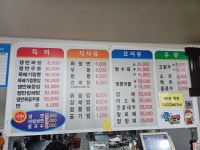 창선반점