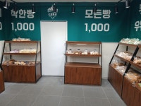 빵1000