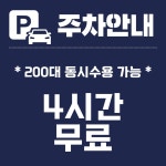 진미선 스포렉스