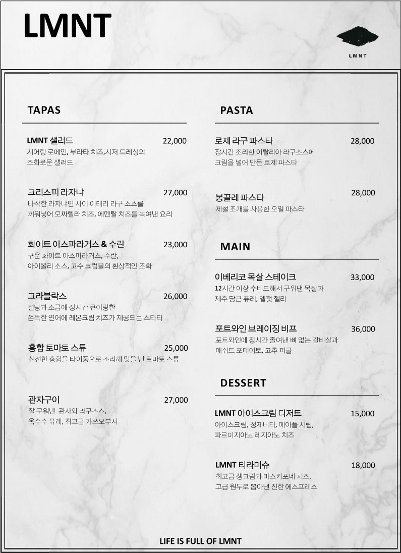 와인숲 이미지