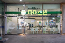 파머스빈 문래에이스하이테크점