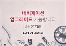 기아오토큐 동춘점