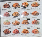 네네치킨 네네피자 무주스키점