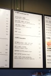 카페스타