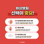 더나눔병원