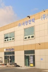서원전력