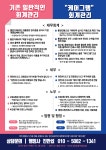 행정사법인 행운 진만섭 분사무소