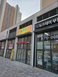 삼촌네농산물