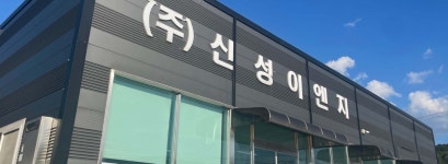 신성이엔지