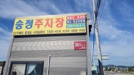 경진렌트카 이천지점