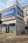 수완자동차유리