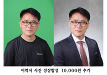 준포토사진관1층