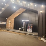 통나무집닭갈비 남춘천점