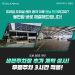 원케이피트니스 용봉점