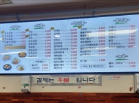 명동분식짜장