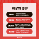 더나눔병원