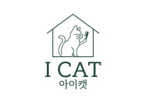 아이캣 고양이미용 호텔