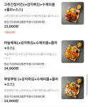 치통령 평택고덕본점