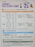가산열린공인중개사사무소