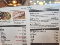 예랑갈치전문점