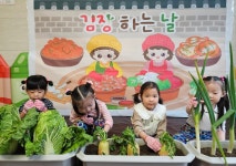 조은아이어린이집