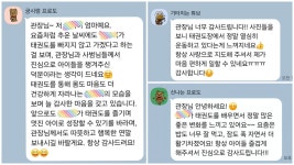 경희대부부무향태권도장