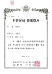 강앤강 법률사무소