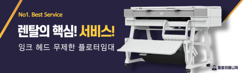 플로터매니저