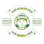 파머스빈 문래에이스하이테크점
