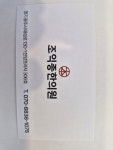 조익종한의원