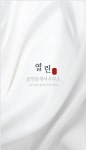가산열린공인중개사사무소