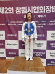 LTA태권도장 진해