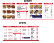 만스치킨&피자