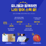 대학영어연구소