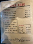 메이플트리레스토랑