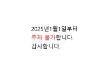 고덕편한내과의원