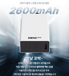 석남역전자담배