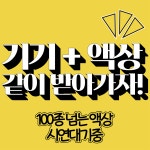 카론 전자담배