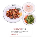 지코바첨단1호점