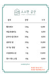 소소한공간