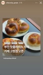 올선데이 거제고현점
