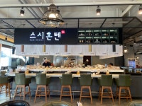 스시혼텐 서충주점
