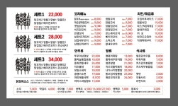 94925닭꼬치 본점