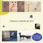 놀이터 옆 화실