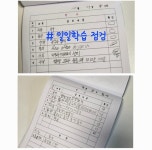 탑크래스수학공부방 | 탑수학공부방