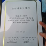 수완메디칼