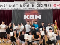 위빙복싱클럽
